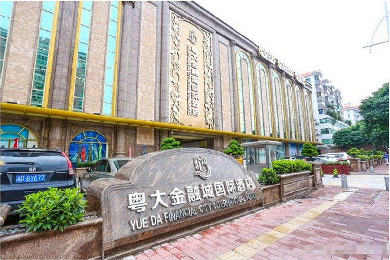 Yueda Financial City International Hotel Гуанджоу Екстериор снимка